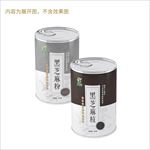 芝麻包装贴纸标签