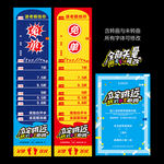 跳远