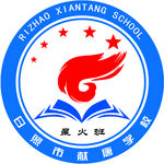 班徽