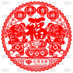 窗花