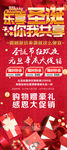 会员日 会员 折扣 打折 优惠