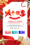 会员日 会员 折扣 打折 优惠