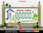 新农村建设文化墙