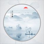 新中式山水画