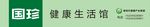 国珍集团门头