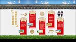 创文明城文化墙