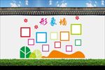 照片墙