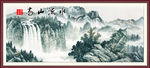山水风景画