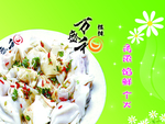 美食海报