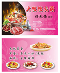 美食海报