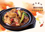 美食海报