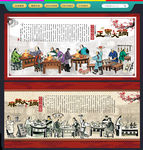 火锅