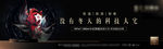 科技黑金豪宅08