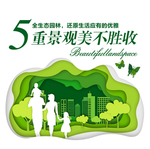 价值利好围挡地产户外-3