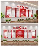 党建文化墙