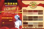 森昊单页