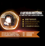 微信封面 微信 朋友圈设计海报