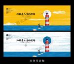 读书海报