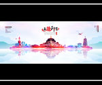 承德