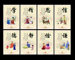 中国传统国学经典文化挂图