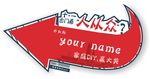 创意活动手举牌