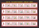 文明公约