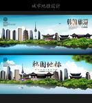 韩国