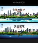 吉隆坡