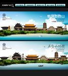 五台山
