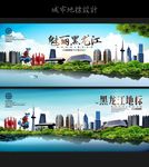黑龙江