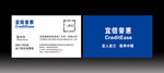 简约名片