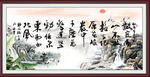 字画