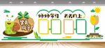文化墙