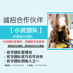 微信封面朋友圈设计广告图片