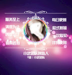 微信封面朋友圈设计广告图片