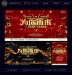 开业