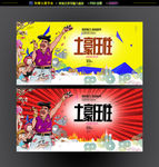 任性土豪