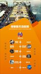 双创孵化图