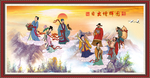 天官赐福