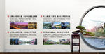 新中式 建筑 家具 窗花 意境