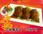 美食海报