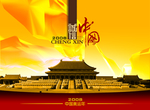 中国风海报