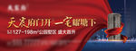 开盘户外