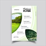 植物园森林国家地理公园宣传海报