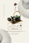 茶道