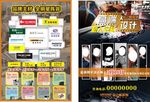 之峰装饰DM