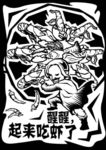 小龙虾插画黑色大气海报装饰店铺