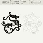 龙