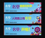 地产商业  房地产围墙