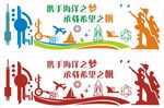 航模室